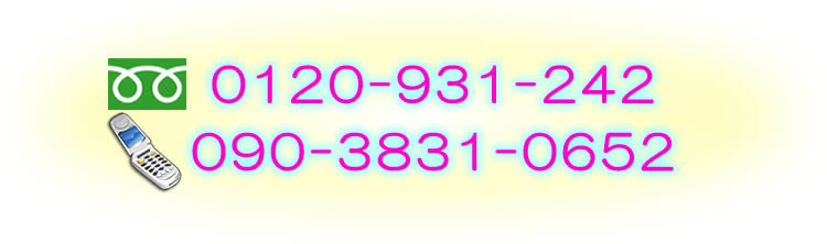 さわやかタクシー:介護福祉タクシー|静岡県西部(浜松市・磐田市・掛川市・袋井市)中心に活動する介護福祉タクシー