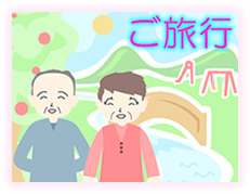 �����s�i����₩�^�N�V�[�F�É����֓c�s�ɂ����앟���^�N�V�[�j