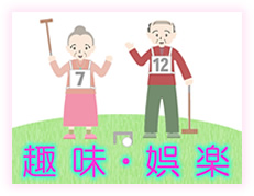 ��E��y�i����₩�^�N�V�[�F�É����֓c�s�ɂ����앟���^�N�V�[�j